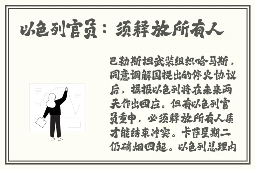 星空无限传媒频道